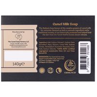 The Camel Soap Factory Unscented Everyday Soap